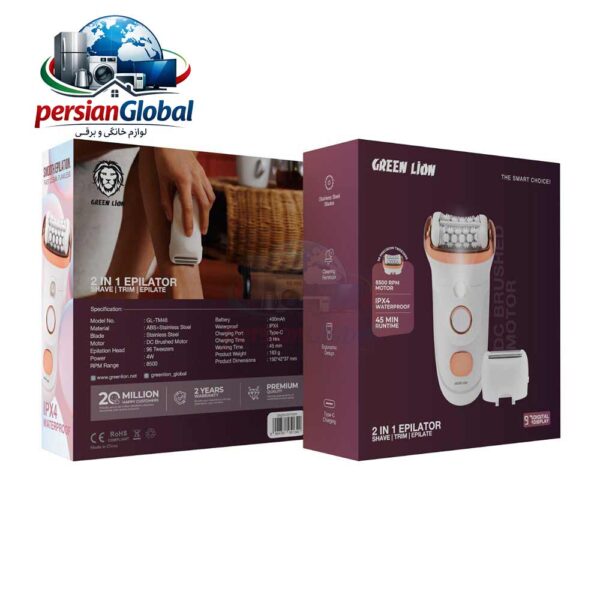اپیلاتور دوکاره گرین لاین مدل GLTM48